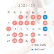 ヒメ日記 2025/10/04 11:09 投稿 めい FORTE