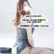 ヒメ日記 2025/10/07 07:49 投稿 めい FORTE