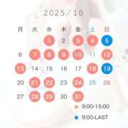 ヒメ日記 2025/10/09 19:09 投稿 めい FORTE