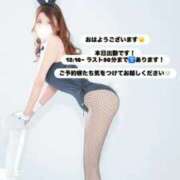 ヒメ日記 2025/10/12 07:59 投稿 めい FORTE