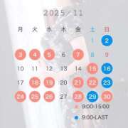 ヒメ日記 2025/10/20 17:29 投稿 めい FORTE