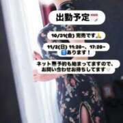 ヒメ日記 2025/10/30 09:18 投稿 めい FORTE