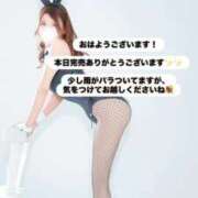 ヒメ日記 2025/10/31 08:19 投稿 めい FORTE