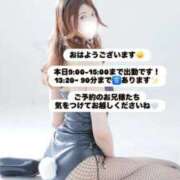 ヒメ日記 2025/11/22 08:09 投稿 めい FORTE