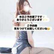 ヒメ日記 2025/11/24 08:59 投稿 めい FORTE