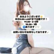 ヒメ日記 2025/11/29 08:09 投稿 めい FORTE