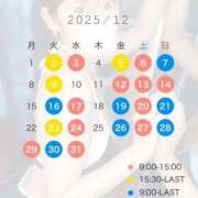 ヒメ日記 2025/12/03 20:11 投稿 めい FORTE