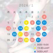 ヒメ日記 2025/12/22 16:09 投稿 めい FORTE