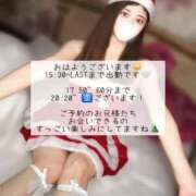 ヒメ日記 2025/12/23 08:59 投稿 めい FORTE