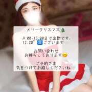 ヒメ日記 2025/12/24 08:11 投稿 めい FORTE