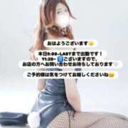 ヒメ日記 2026/01/11 08:21 投稿 めい FORTE