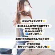 ヒメ日記 2026/01/20 08:09 投稿 めい FORTE