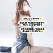 ヒメ日記 2026/02/07 08:09 投稿 めい FORTE