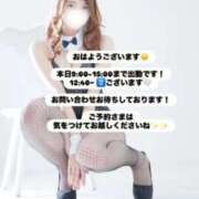 ヒメ日記 2026/02/10 08:09 投稿 めい FORTE