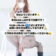 ヒメ日記 2026/02/14 08:09 投稿 めい FORTE