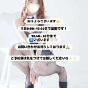 ヒメ日記 2026/02/16 08:19 投稿 めい FORTE