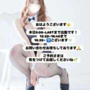 ヒメ日記 2026/02/25 08:21 投稿 めい FORTE