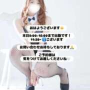 ヒメ日記 2026/03/01 08:11 投稿 めい FORTE