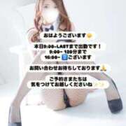 ヒメ日記 2026/03/08 08:20 投稿 めい FORTE