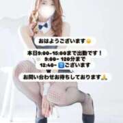 ヒメ日記 2026/03/11 08:10 投稿 めい FORTE