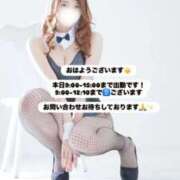 ヒメ日記 2026/03/19 08:11 投稿 めい FORTE