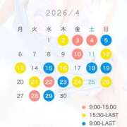 ヒメ日記 2026/03/21 18:19 投稿 めい FORTE