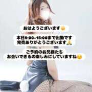 ヒメ日記 2026/04/03 08:21 投稿 めい FORTE