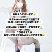 ヒメ日記 2026/04/04 08:10 投稿 めい FORTE