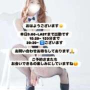 ヒメ日記 2026/04/05 08:13 投稿 めい FORTE