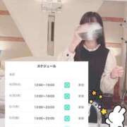 ヒメ日記 2025/04/28 12:24 投稿 るね デリス新宿