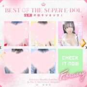 ヒメ日記 2025/03/04 21:54 投稿 ひいろ E+アイドルスクール新宿・歌舞伎町店