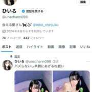 ヒメ日記 2025/10/04 14:17 投稿 ひいろ E+アイドルスクール新宿・歌舞伎町店