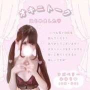 ヒメ日記 2025/03/13 12:48 投稿 みゆう ラズベリー(エステ)