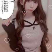 ヒメ日記 2025/04/01 06:48 投稿 みゆう ラズベリー(エステ)