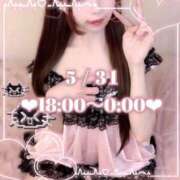 ヒメ日記 2025/05/28 18:57 投稿 みゆう ラズベリー(エステ)