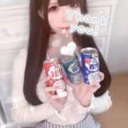 ヒメ日記 2025/06/01 20:42 投稿 みゆう ラズベリー(エステ)