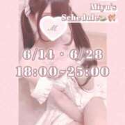 ヒメ日記 2025/06/05 17:57 投稿 みゆう ラズベリー(エステ)