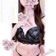 みゆう 〇〇〇から始める一日 ラズベリー(エステ)