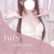 みゆう ずっと待っていてくれたきみへ💌7月の会える日‎🤍 ラズベリー(エステ)