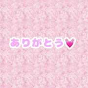 ヒメ日記 2025/01/19 03:25 投稿 ななみ One More 奥様 鶯谷店