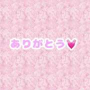 ヒメ日記 2025/01/26 03:45 投稿 ななみ One More 奥様 鶯谷店