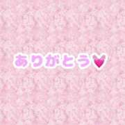 ヒメ日記 2025/01/26 03:54 投稿 ななみ One More 奥様 鶯谷店