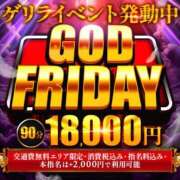 ヒメ日記 2025/09/12 17:14 投稿 めあ マリアージュ大宮