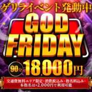 ヒメ日記 2025/10/10 16:11 投稿 めあ マリアージュ大宮