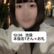 ヒメ日記 2024/12/27 08:55 投稿 あやの 贅沢なひと時