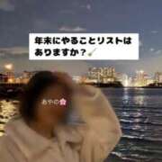 ヒメ日記 2024/12/28 23:09 投稿 あやの 贅沢なひと時