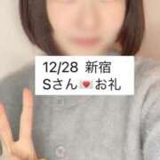 ヒメ日記 2024/12/29 10:12 投稿 あやの 贅沢なひと時