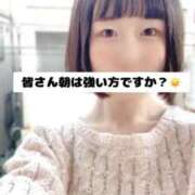 ヒメ日記 2024/12/30 10:20 投稿 あやの 贅沢なひと時