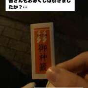 ヒメ日記 2025/01/01 09:44 投稿 あやの 贅沢なひと時