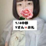 ヒメ日記 2025/01/05 10:21 投稿 あやの 贅沢なひと時